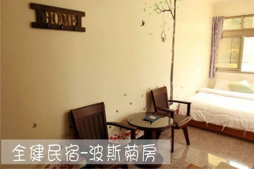 Chy Jiann B&B
