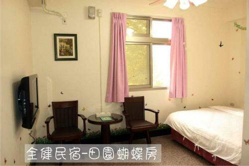 Chy Jiann B&B