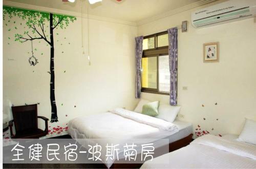 Chy Jiann B&B