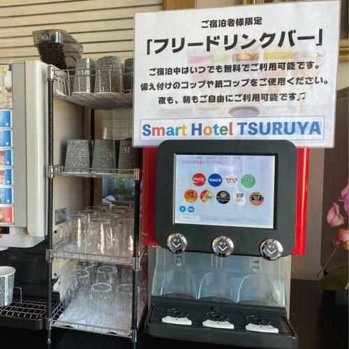 Smart Hotel Tsuruya
