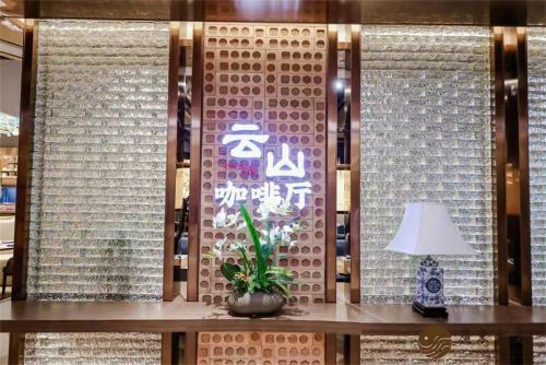 Beijing Guangdong Hotel