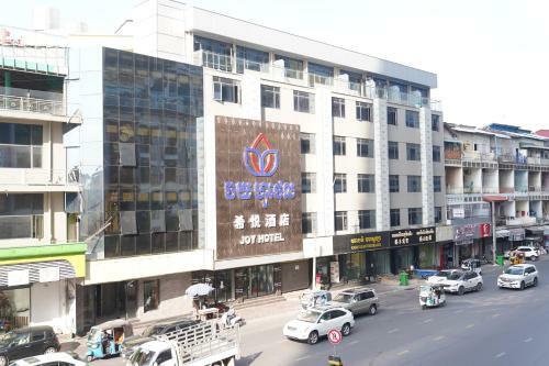 Joy Hotel