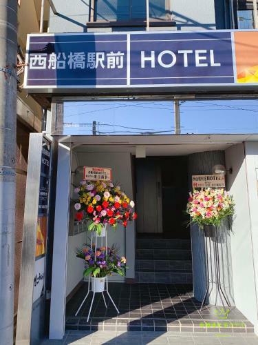 ????? Hotel