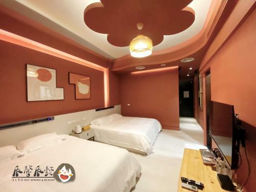 Sincere Hot Spring Resort II