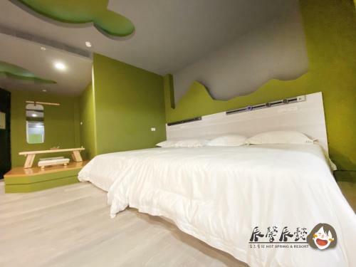 Sincere Hot Spring Resort II