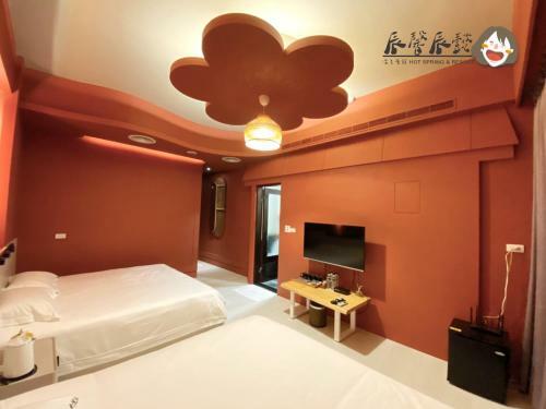 Sincere Hot Spring Resort II