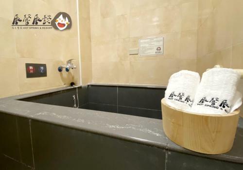Sincere Hot Spring Resort II