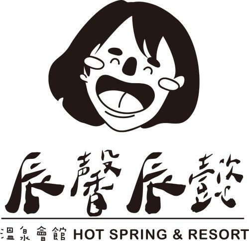 Sincere Hot Spring Resort II