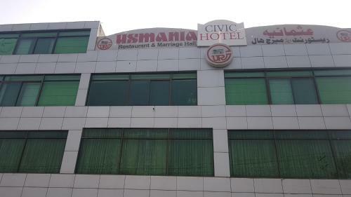 Hotel Civic - Gujranwala