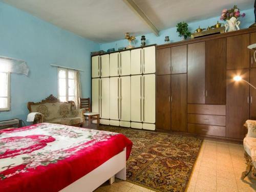 Yara Home