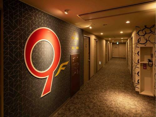 En Hotel Hamamatsu - Vacation Stay 67710v