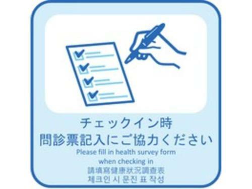 En Hotel Hamamatsu - Vacation Stay 67710v