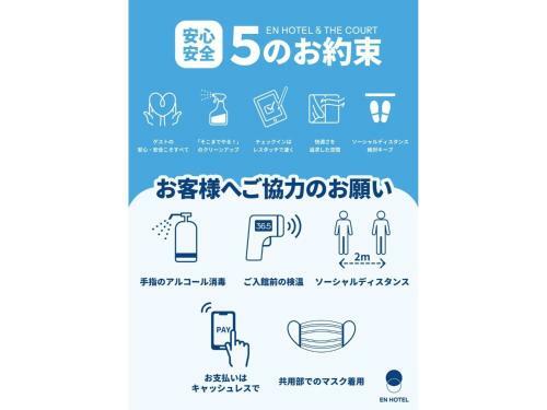 En Hotel Hamamatsu - Vacation Stay 67718v
