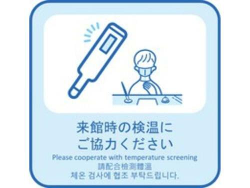 En Hotel Hamamatsu - Vacation Stay 67718v