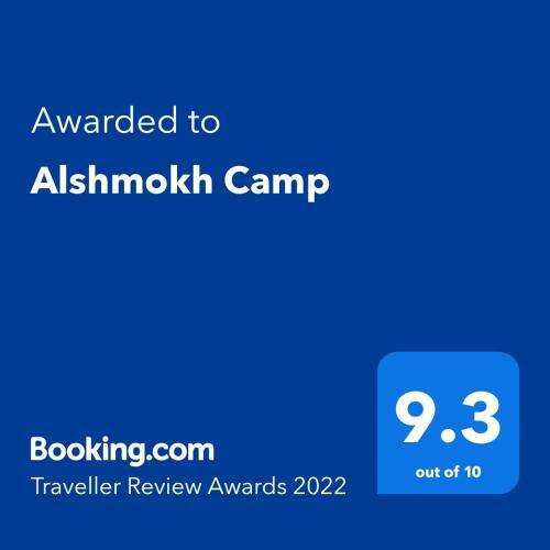 Alshmokh Camp