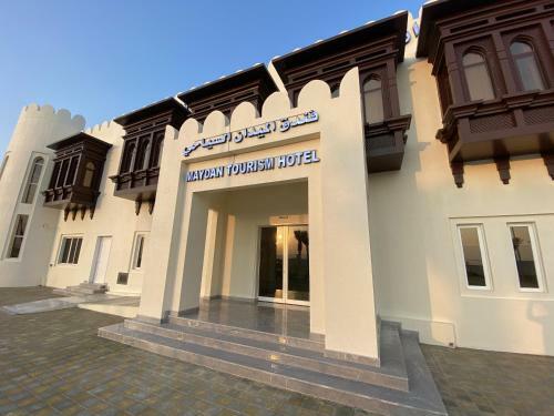 Maydan Tourism Hotel