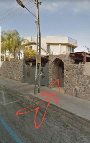 Apartamento Efroni Villa