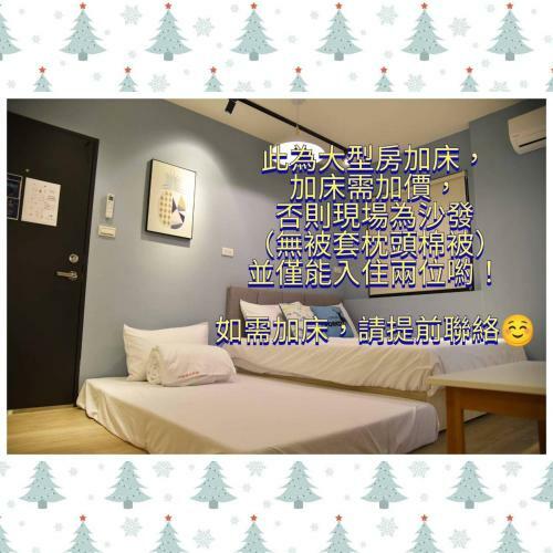 Zhunan Orange Homestay