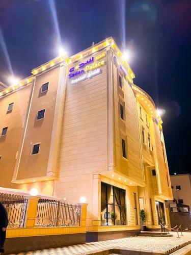 Apartamento Qaser Sadan