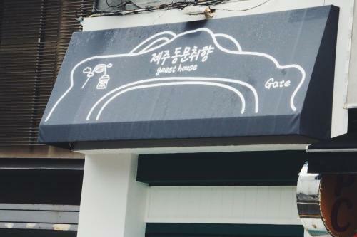 Hostal East Taste Guest House