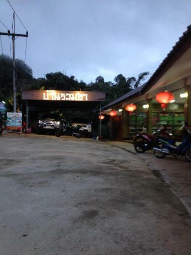 Hostal Baan Ruam Cha