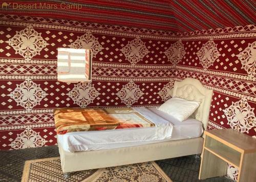 Wadi Rum Dew
