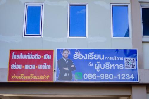 Mix Hotel