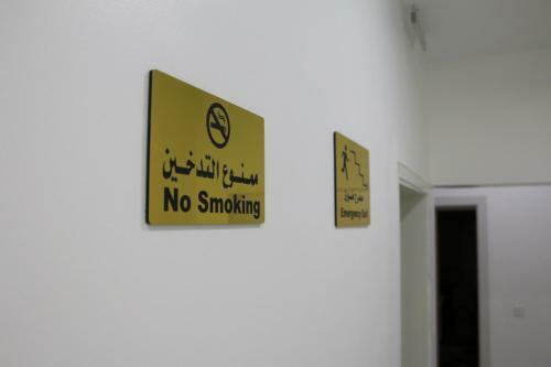 Marina Suhar Hotel