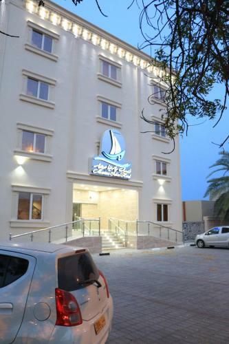 Marina Suhar Hotel