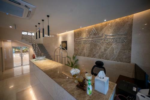Apartamento Anisa Residential Complex
