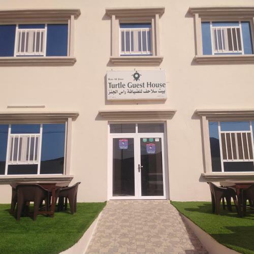 Hostal Turtle Guest House