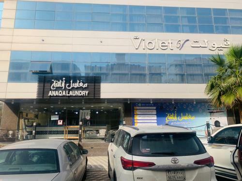 ???? ?????? Violet Hotel