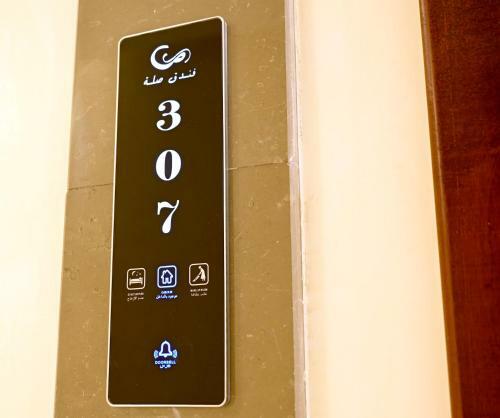 ???? ??? Sela Hotel