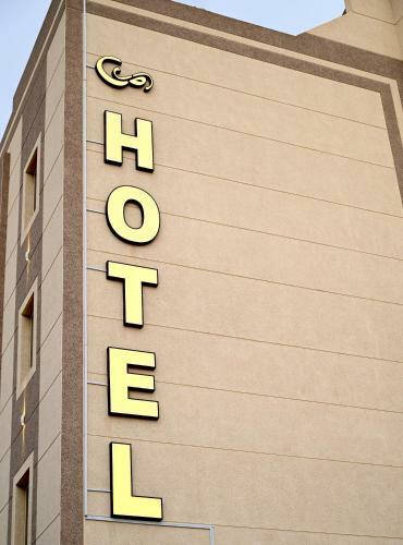 ???? ??? Sela Hotel