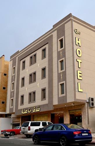 ???? ??? Sela Hotel
