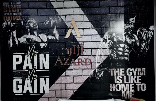 ???? ????? Azard Hotel