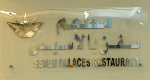 Hotel Seven Palaces