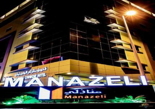 Hotel ???? ???????? ???????? ?????? ???