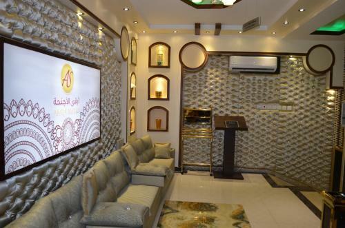 Apartamento Arka Al Agniha Furnished Units