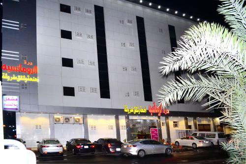 Hotel Durat Al Rumansiyah 1