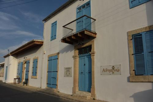 Apartamento Athieno - ???????