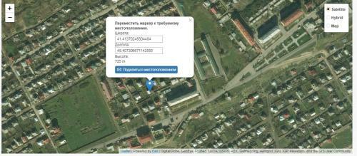 Apartamento Qusar Holiday House