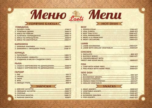Laeti Hotel