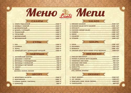 Laeti Hotel