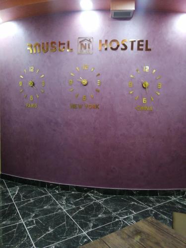 Albergue Hotel N1
