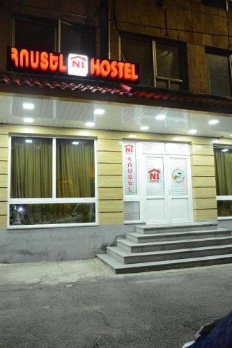 Albergue Hotel N1