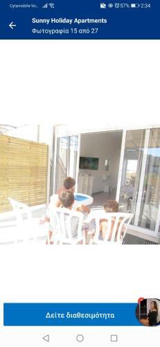 Apartamento Sunny Holiday By Konnos