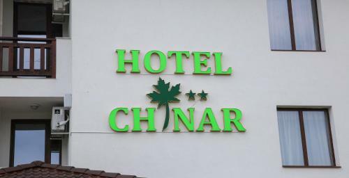 Hotel ????? ????? ???????