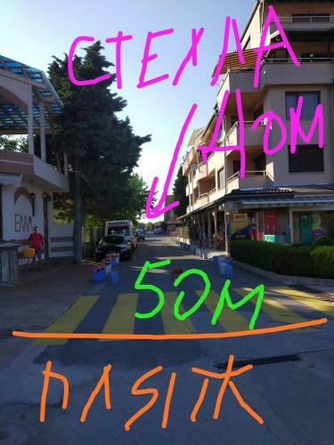 Apartamento Mellia Boutique Studio App