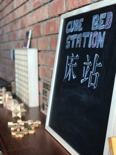 Albergue Cube Bed Station